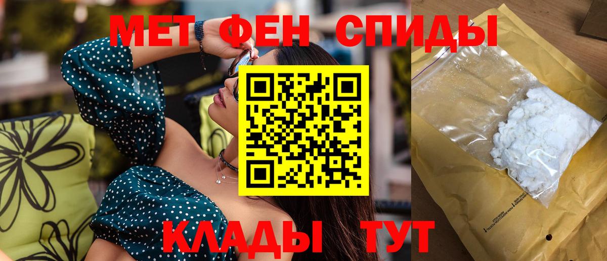 Amphetamine  Amphetamine 98%  Вход с VPN  Строитель 