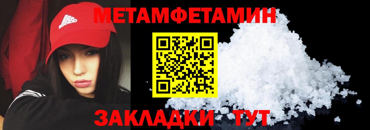 Амфетамин 98% Строитель