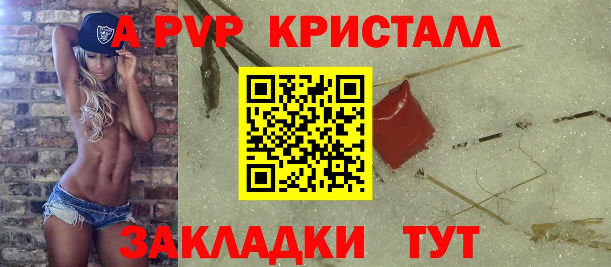 Бутират Строитель