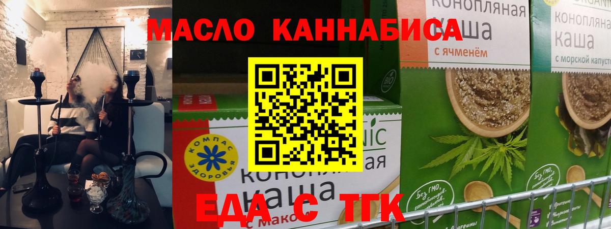 Canna-Cookies марихуана  Вход с VPN  Строитель 