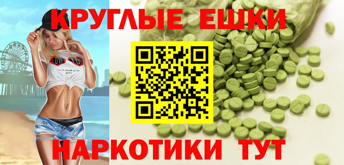 ЭКСТАЗИ диски  ЭКСТАЗИ 99%  ЭКСТАЗИ  Вход с VPN  Строитель 