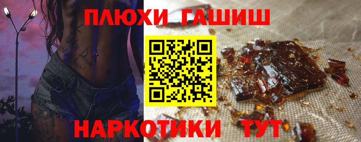 ГАШ ice o lator Строитель