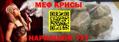 эйфоретик Новозыбков