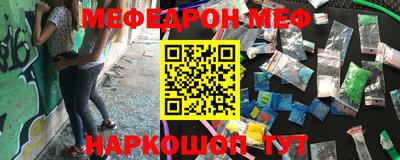 эйфоретик Новозыбков
