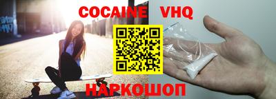 эйфоретик Новозыбков