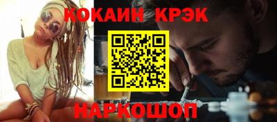 apvp Новокубанск