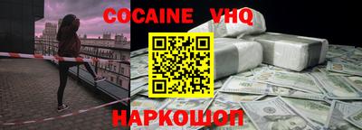 эйфоретик Новозыбков