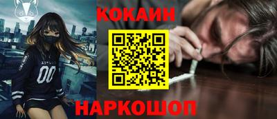 apvp Новокубанск
