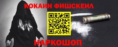 эйфоретик Новозыбков