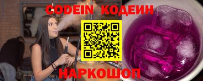 эйфоретик Новозыбков