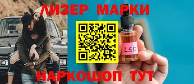 apvp Новокубанск
