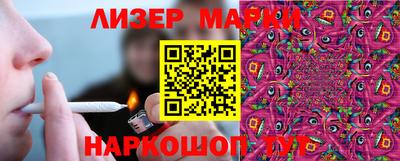 эйфоретик Новозыбков