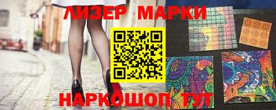 apvp Новокубанск