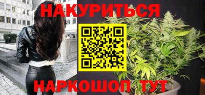 эйфоретик Новозыбков