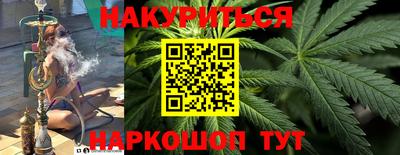 эйфоретик Новозыбков