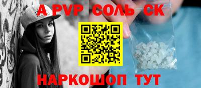 apvp Новокубанск