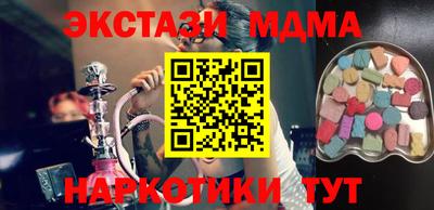 apvp Новокубанск