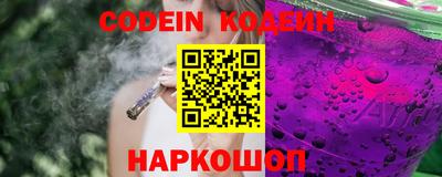 эйфоретик Новозыбков
