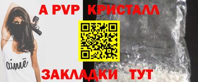 эйфоретик Новозыбков
