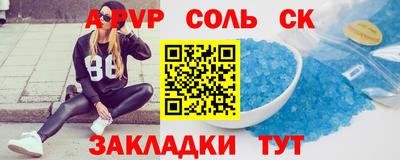 apvp Новокубанск