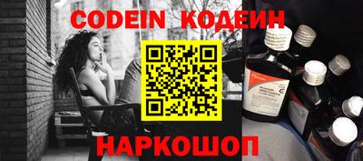 эйфоретик Новозыбков