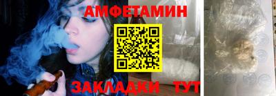эйфоретик Новозыбков
