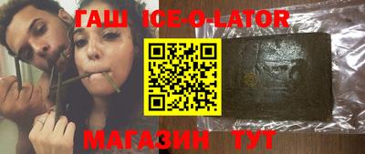 эйфоретик Новозыбков