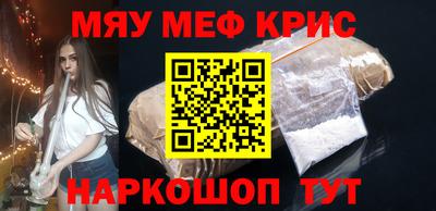 эйфоретик Новозыбков