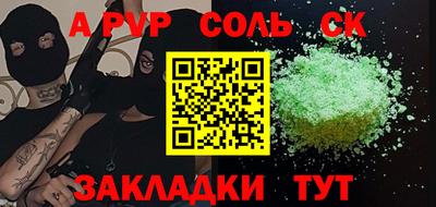 эйфоретик Новозыбков