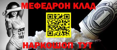 эйфоретик Новозыбков