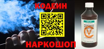 apvp Новокубанск