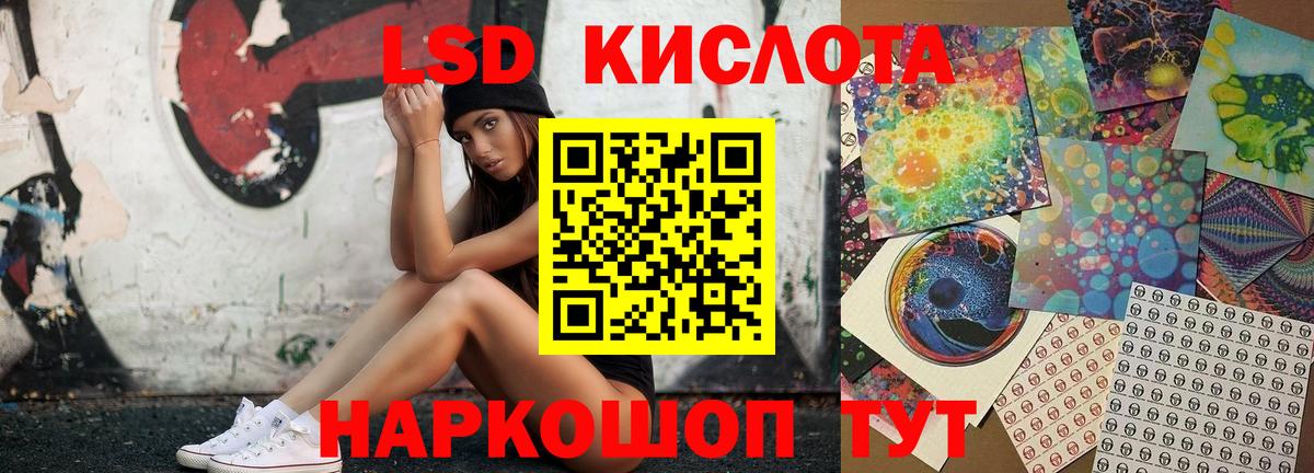 ЛСД экстази ecstasy  Вход с VPN  Строитель  Лсд 25 экстази кислота 