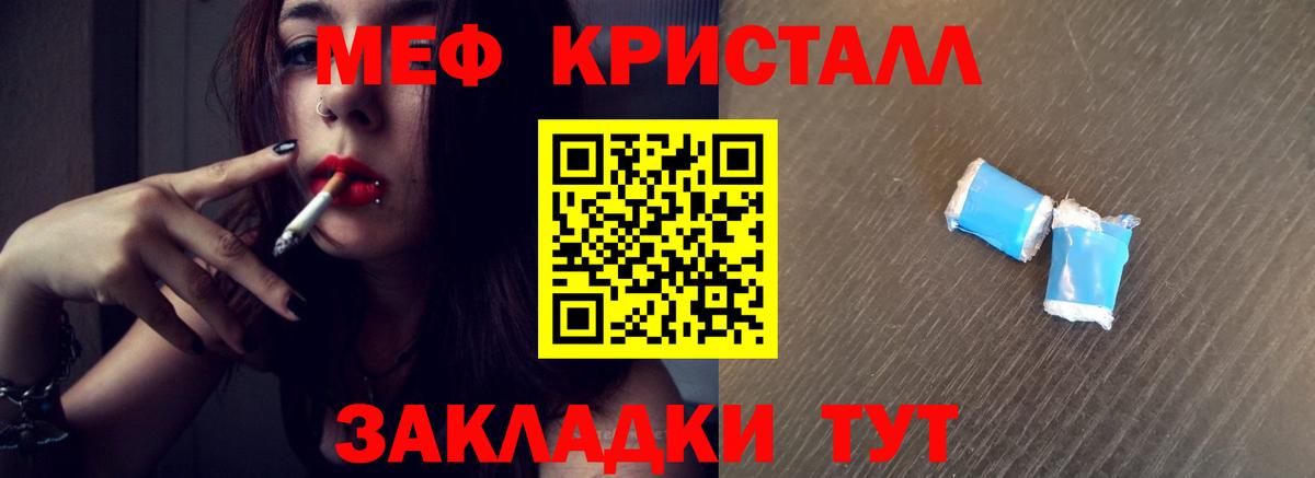 МЕФ Строитель