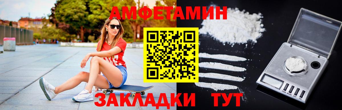 Строитель  Метамфетамин мет  Вход с VPN 