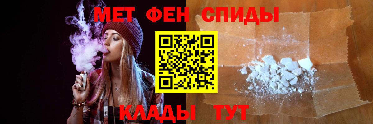 Метамфетамин витя Строитель