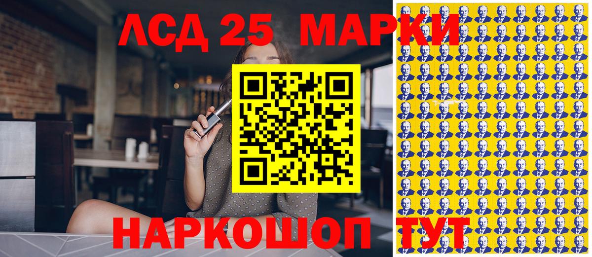 Наркотические марки 1500мкг  Вход с VPN  Строитель 