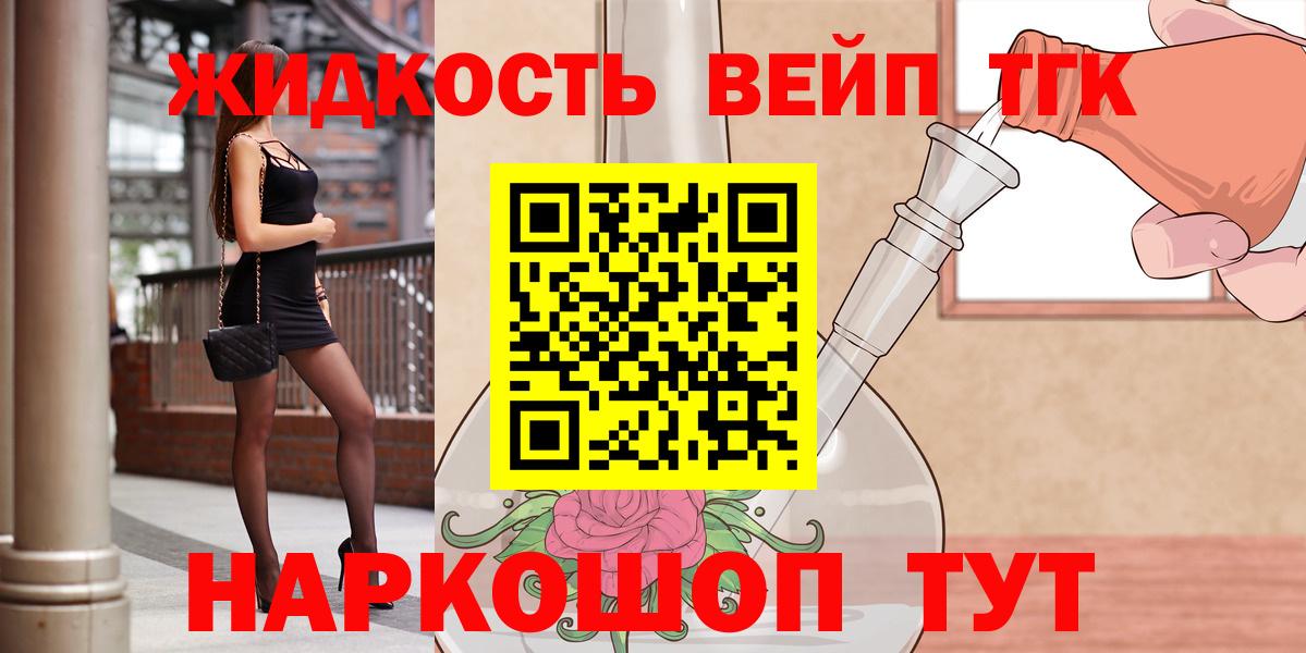 Строитель  Дистиллят ТГК Wax  Дистиллят ТГК THC oil  Вход с VPN 