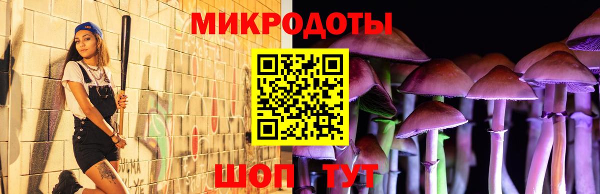 Строитель  Галлюциногенные грибы мухоморы  Вход с VPN 