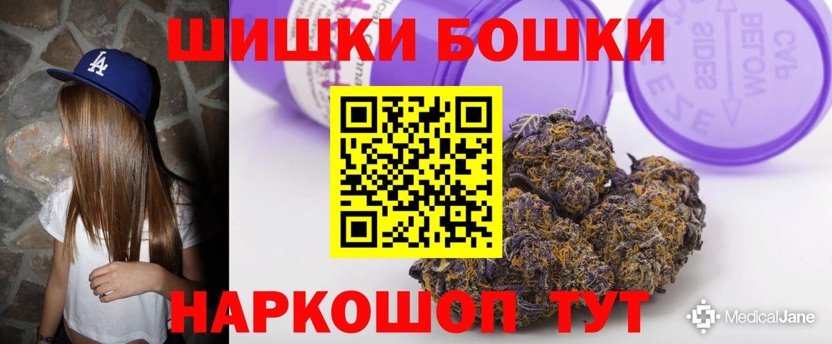Марихуана MAZAR Строитель